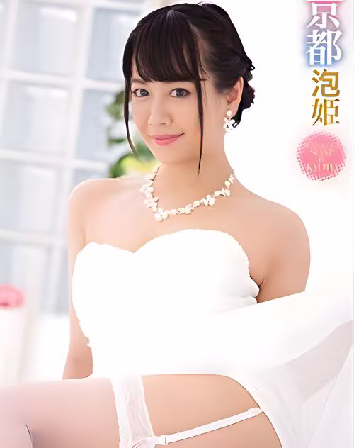 Kohinata Mai